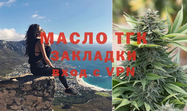 мефедрон мука Бородино