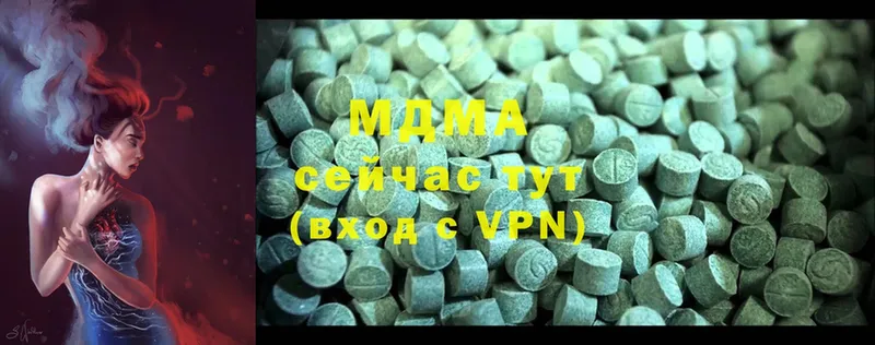 MDMA Molly  сайты даркнета какой сайт  Балахна 